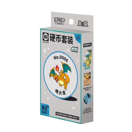 Pokemon-Collect-151-Hope-Coin-Set-ex-CHN-tcg-tor~2