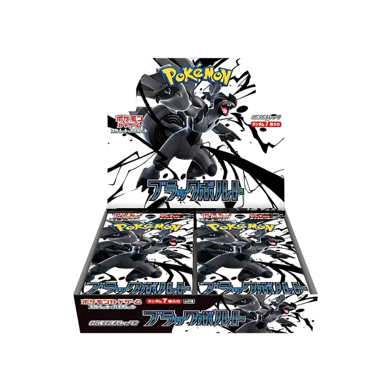 Pokemon_Black_Bolt_Display_SV11B_JP_tcg-tor