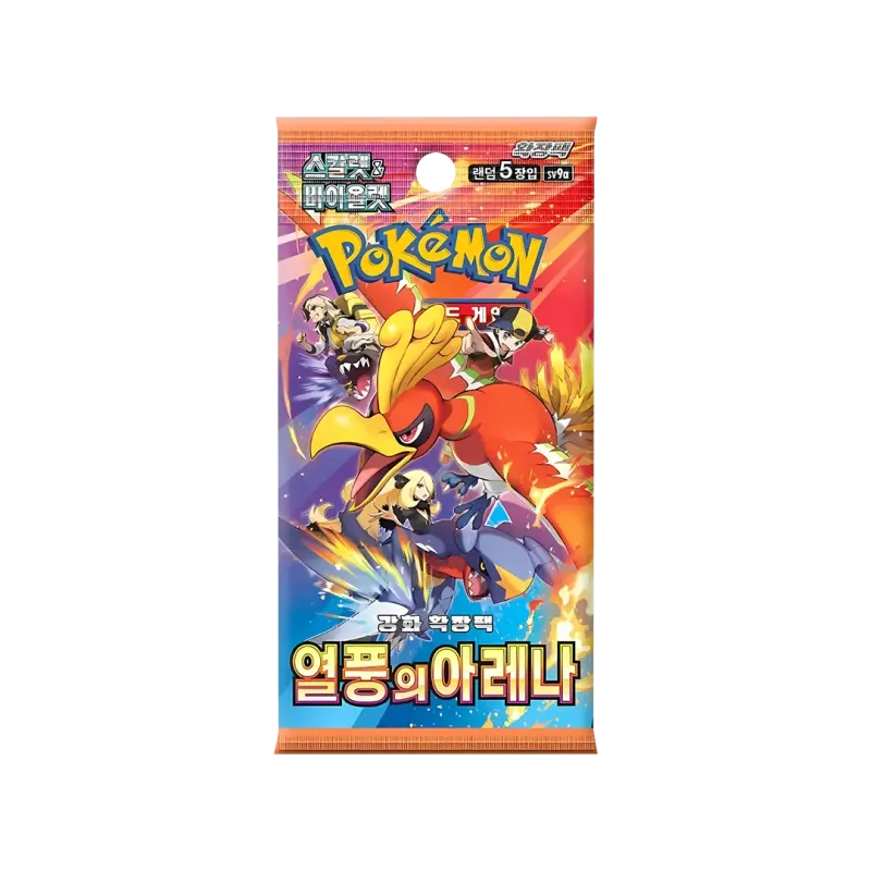 Pokemon_TCG_Heat_Wave_Arena_SV9a_booster_KOR_tcg-tor