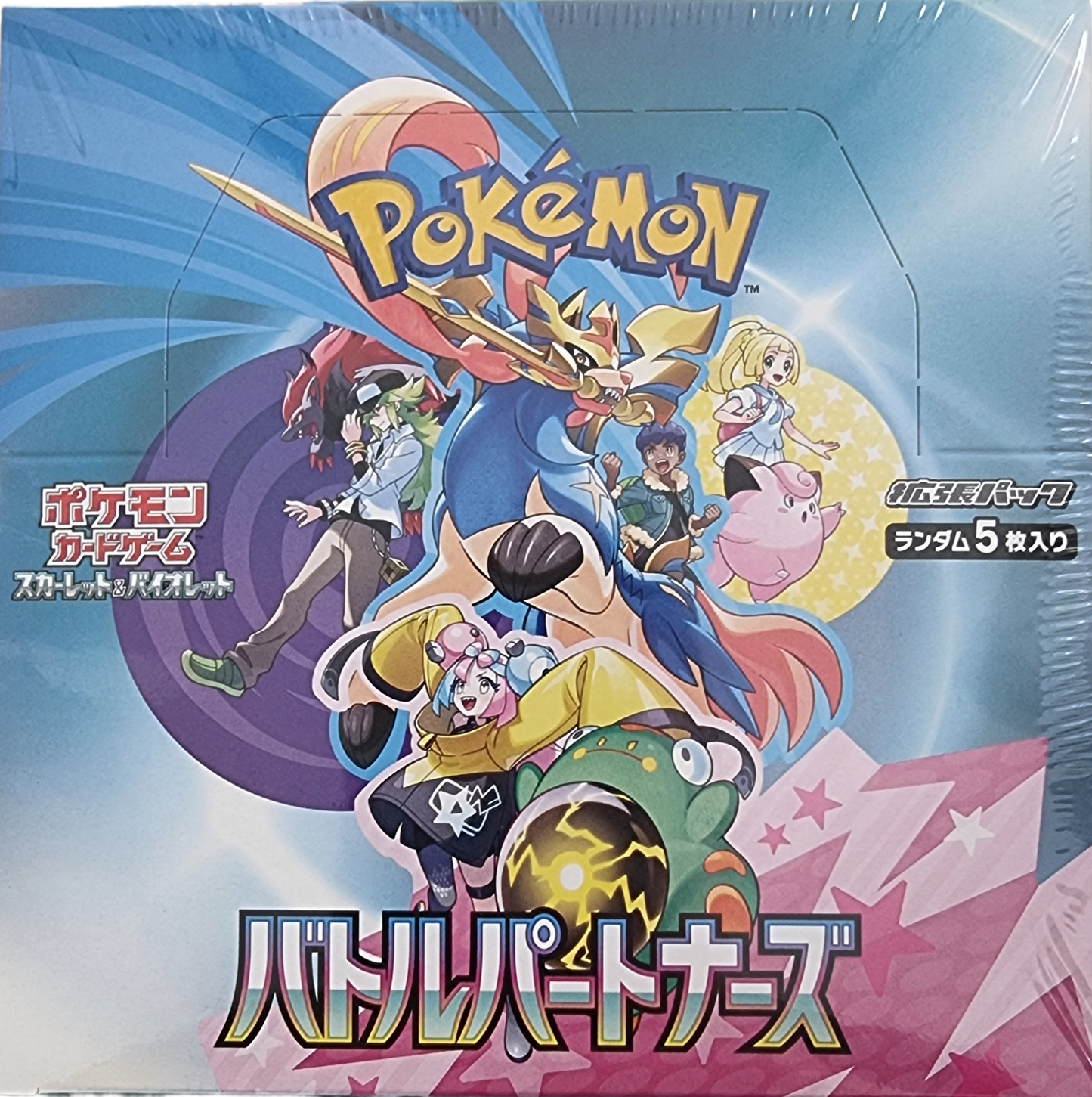 pokemon-battle-partners-display-tcg-tor
