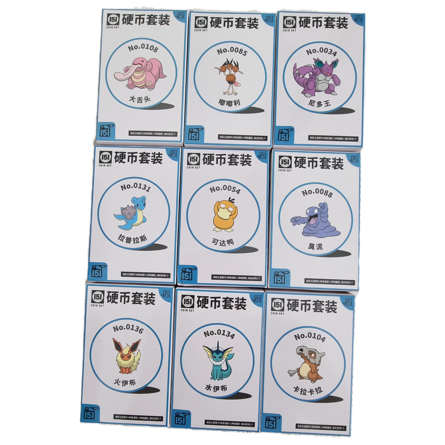 Pokemon-Collect-151-Hope-Coin-Set-CHN-tcg-tor