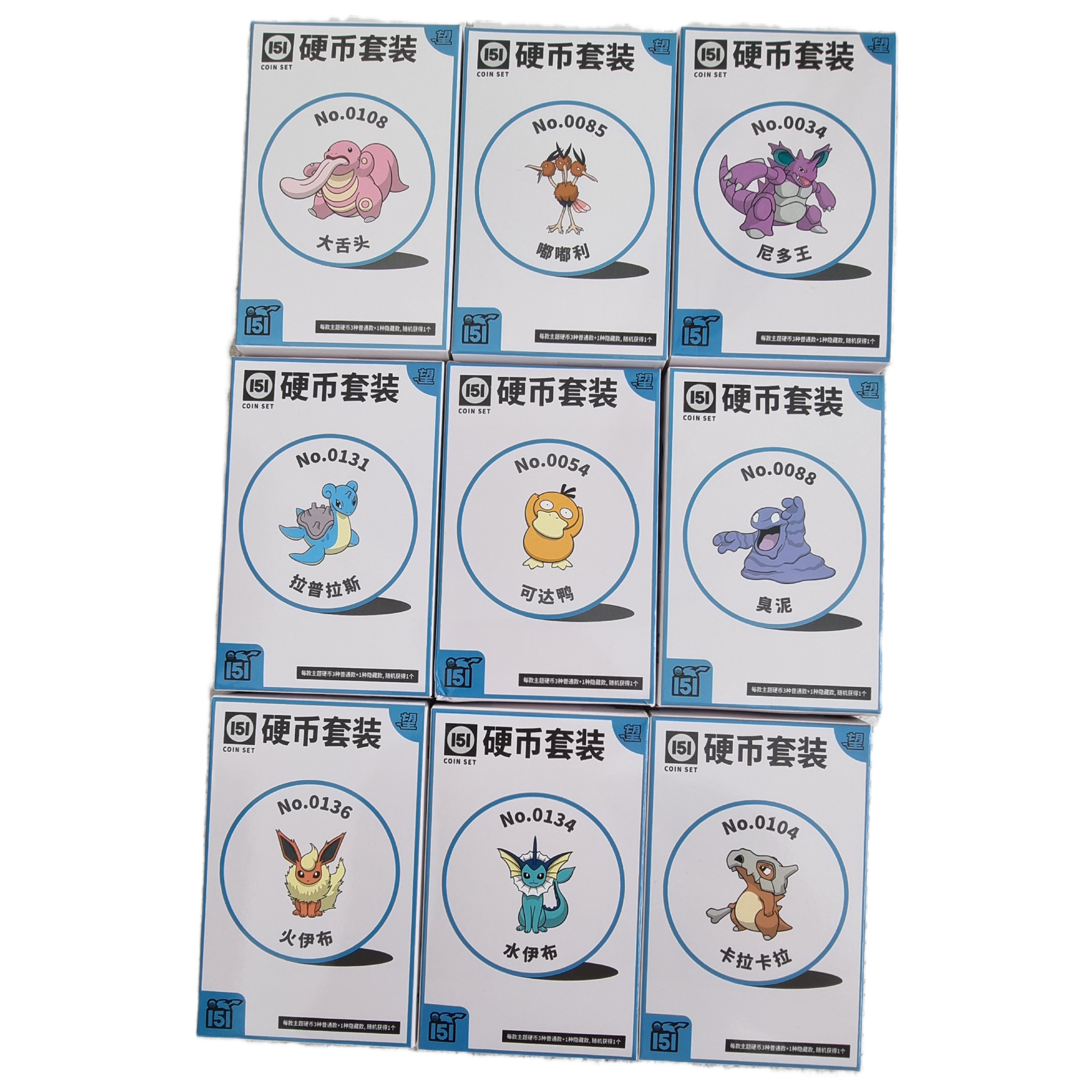 Pokemon-Collect-151-Hope-Coin-Set-CHN-tcg-tor