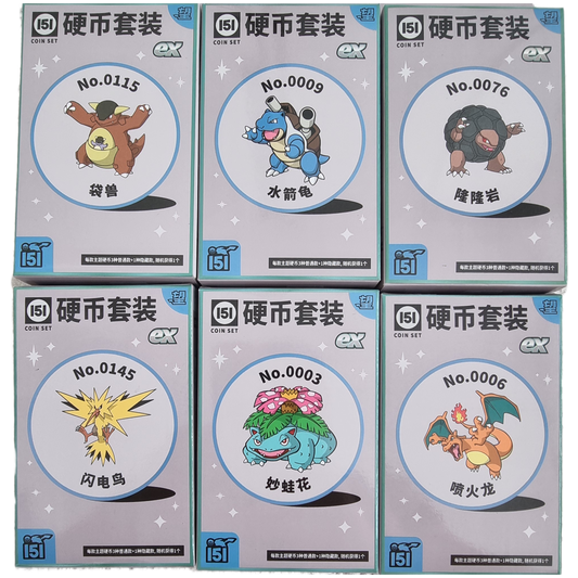 Pokemon-Collect-151-Hope-Coin-Set-ex-CHN-tcg-tor