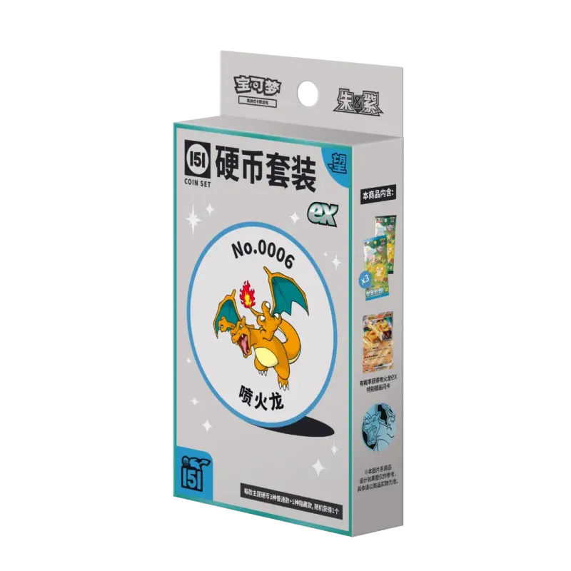 Pokemon-Collect-151-Hope-Coin-Set-ex-CHN-tcg-tor~2