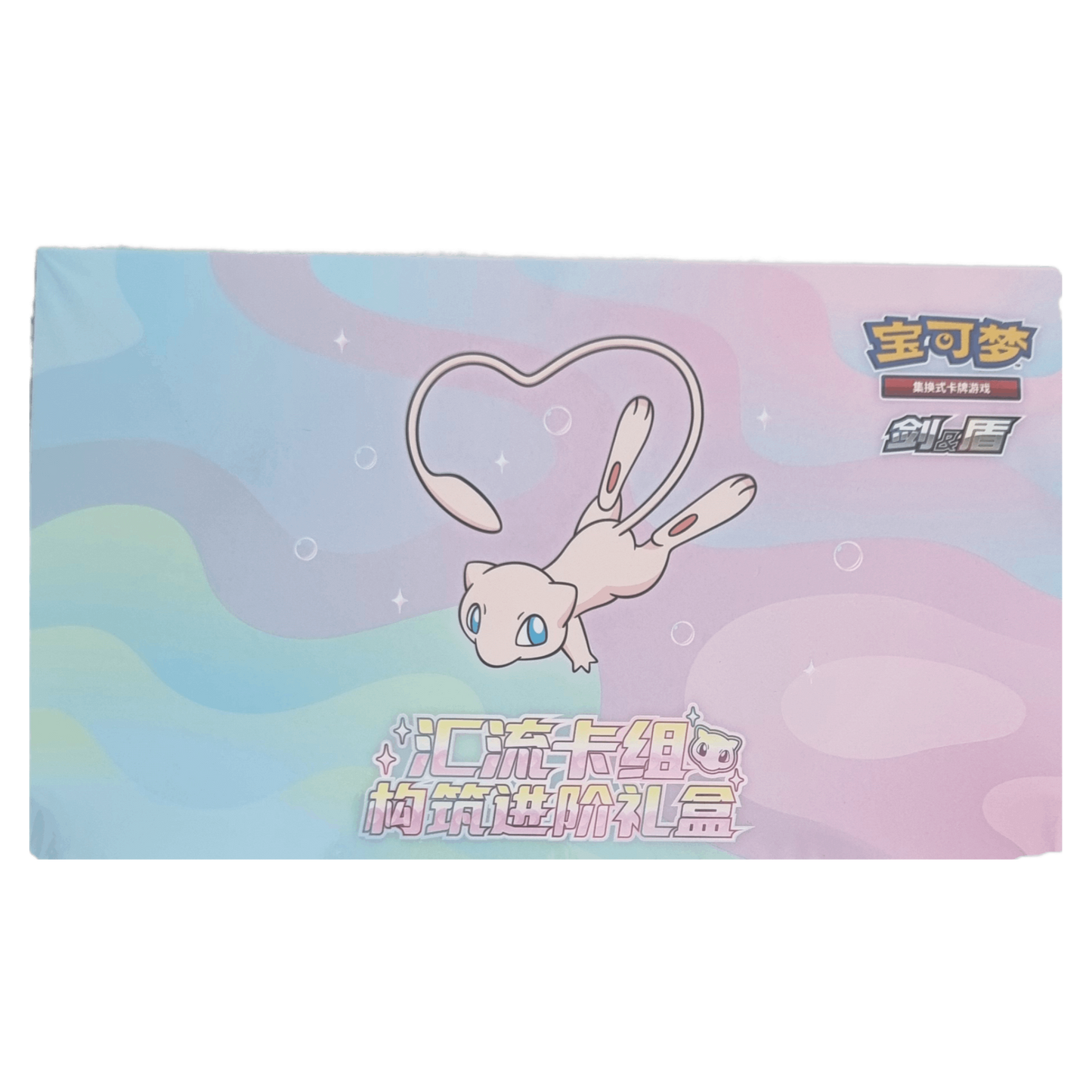 Pokemon-Elite-Trainer-Box-Mew-Fusion-Strike-CS0-tcg-tor