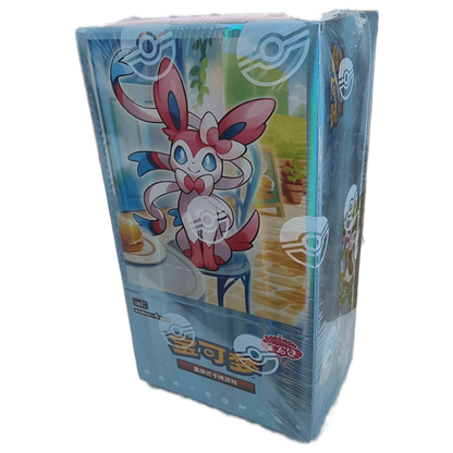 Pokemon-Gem-Pack-Vol-2-Booster-Display-CBB2C-tcg-tor_2