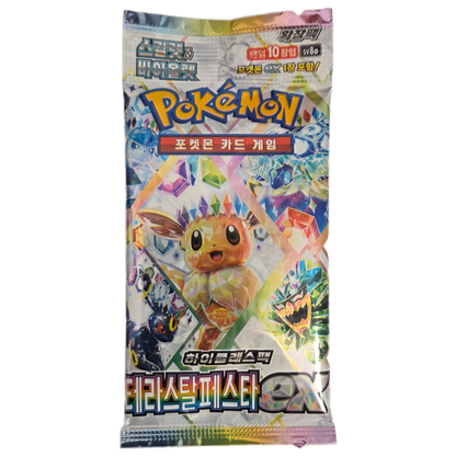 Pokemon-Terastal-Festival-Booster-SV8aKOREANISCH-tcg-tor