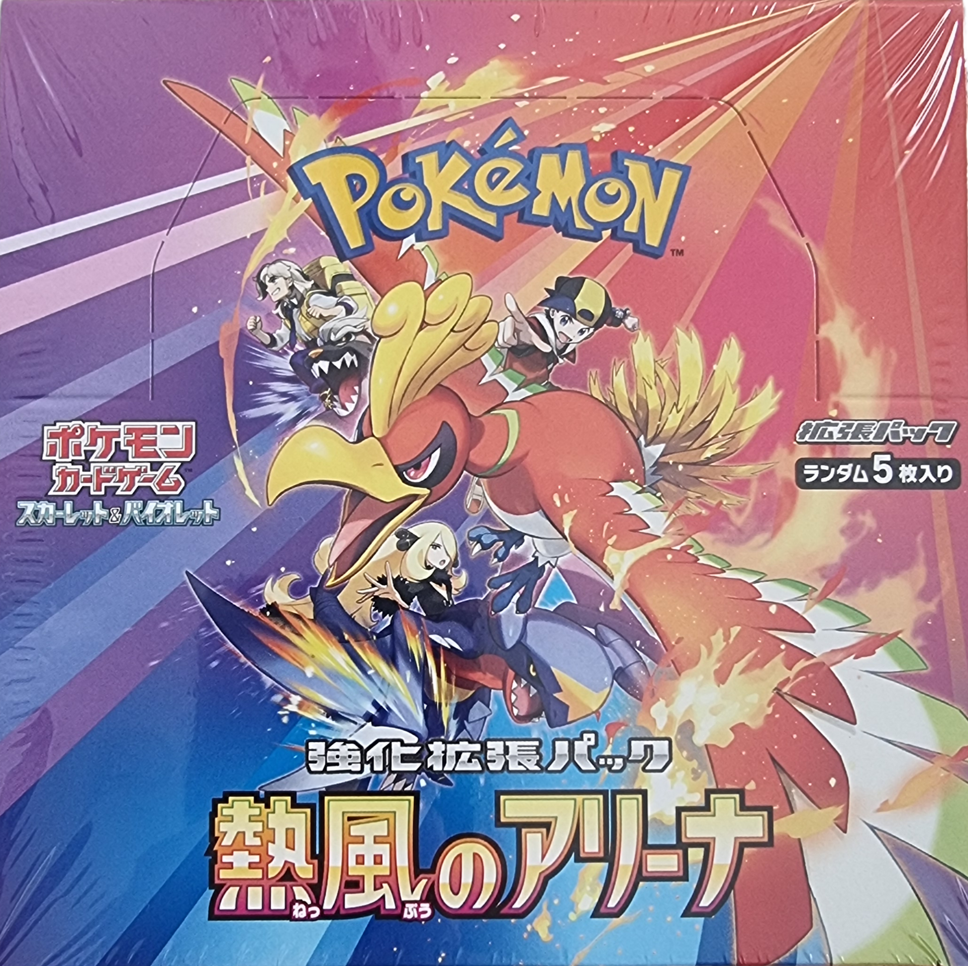 Pokemon-heat-wave-arena-display-tcg-tor