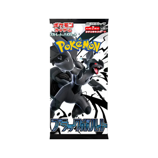 Pokemon_Black_Bolt_Booster_SV11B_JP_tcg-tor