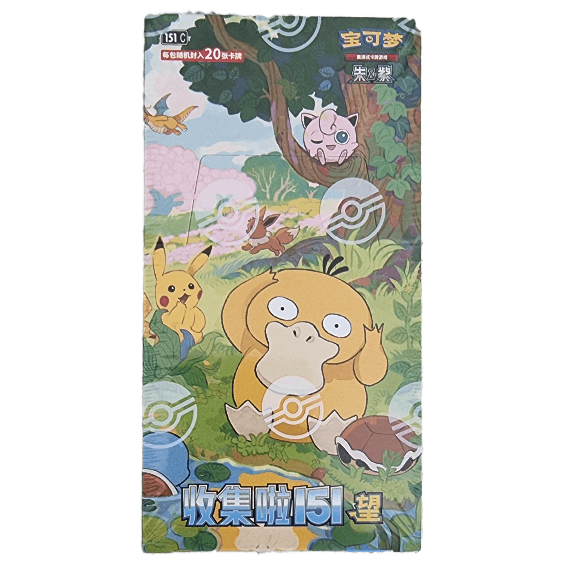 Pokemon_Collect_151_Hope_Jumbo_Booster_Box_tcg_tor