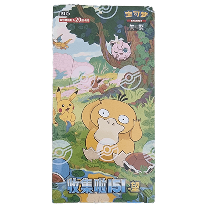 Pokemon_Collect_151_Hope_Jumbo_Booster_Box_tcg_tor