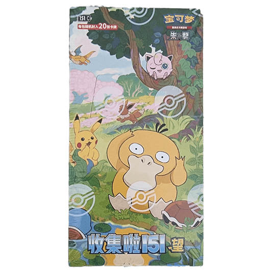 Pokemon_Collect_151_Hope_Jumbo_Booster_Box_tcg_tor