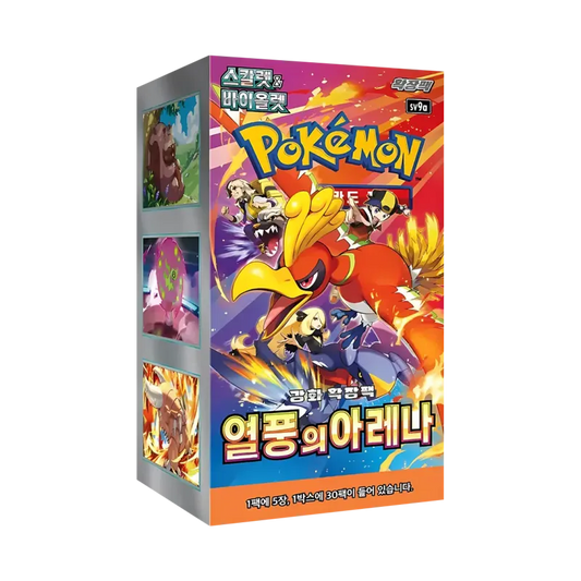 Pokemon_TCG_Heat_Wave_Arena_SV9a_Display_KOR_tcg-tor