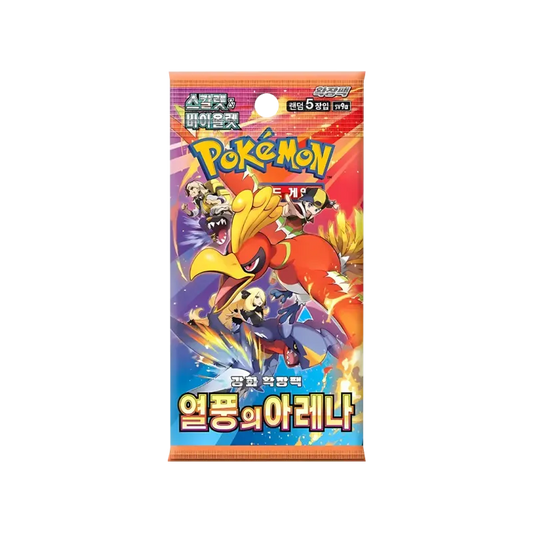 Pokemon_TCG_Heat_Wave_Arena_SV9a_booster_KOR_tcg-tor