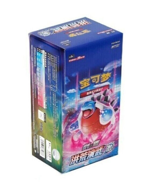 pokemon-ancient-martial-arts-torrent-cs3b-tcg-tor