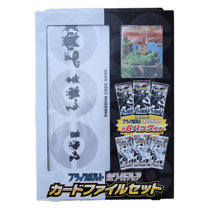 pokemon_black_bolt_white_flare_card_file_set_tcg_tor