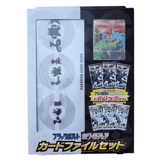 pokemon_black_bolt_white_flare_card_file_set_tcg_tor